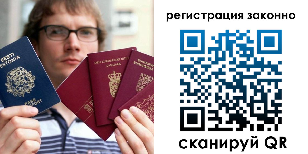 временная регистрация гарантия в Саяногорске