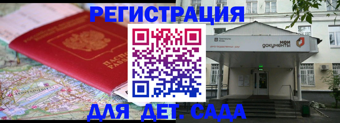 найти адрес прописки в Саяногорске